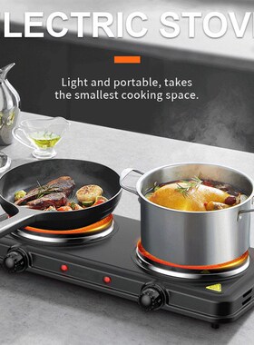 家用欧规电炉跨境多功能电磁炉电热炉可调温烹饪机ELECTRIC STOVE