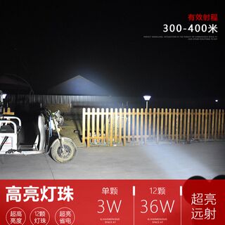 摩托车配件电动车大灯泡超亮led外置防水改装强光超亮射灯12V80伏