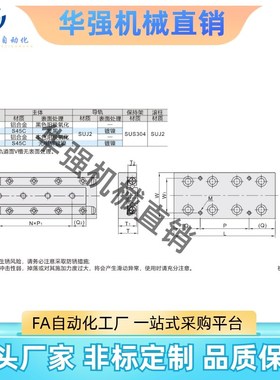 替代合达 交叉滚子滑台E-ICJ41 E-ICJ46 ICJ41 ICJ46 1025 1035