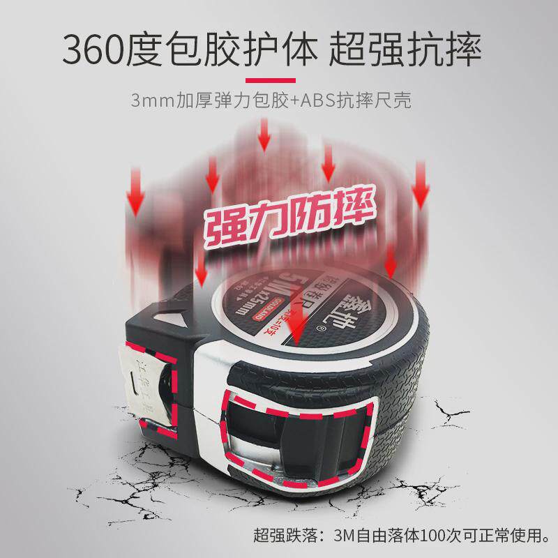 鑫地卷尺5米尺子卷尺加厚加硬测量高精度钢卷尺五米卷新品