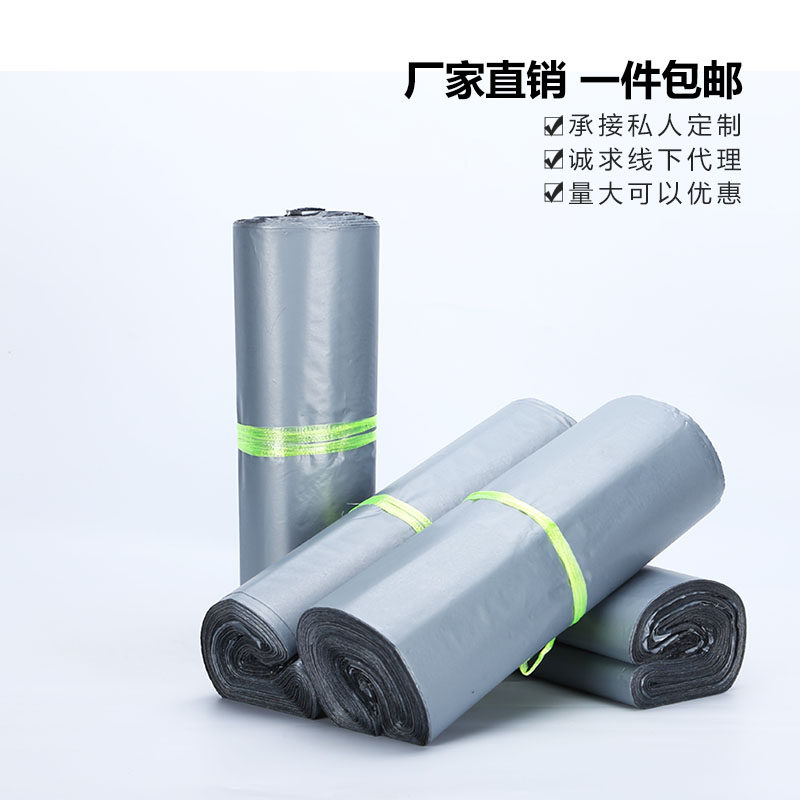 工厂销银灰色快递袋整包便宜38*52D快递袋物流打包袋子45*60服装图片