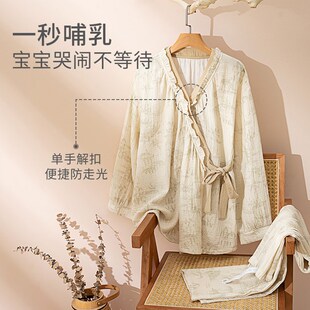 夏季 哺乳衣怀孕期纱布喂奶家居服孕妇产妇睡衣春夏 月子服产后薄款