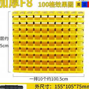 工具螺纳盒塑架l零件盒置物盒货料物料盒元 件盒收丝盒物品