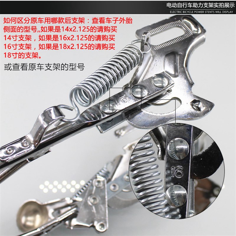 电动车双撑支架 电动车大支撑脚撑架14 16 18寸大支架脚架车梯