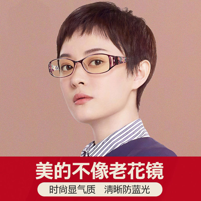 热销老花镜女折叠便携式时尚超轻优雅舒适防蓝光清老人树脂老花