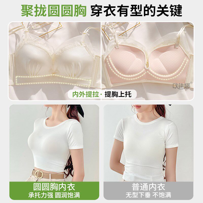 可外露细肩带内衣女小胸聚拢显大上托收副乳防下垂文胸罩夏季