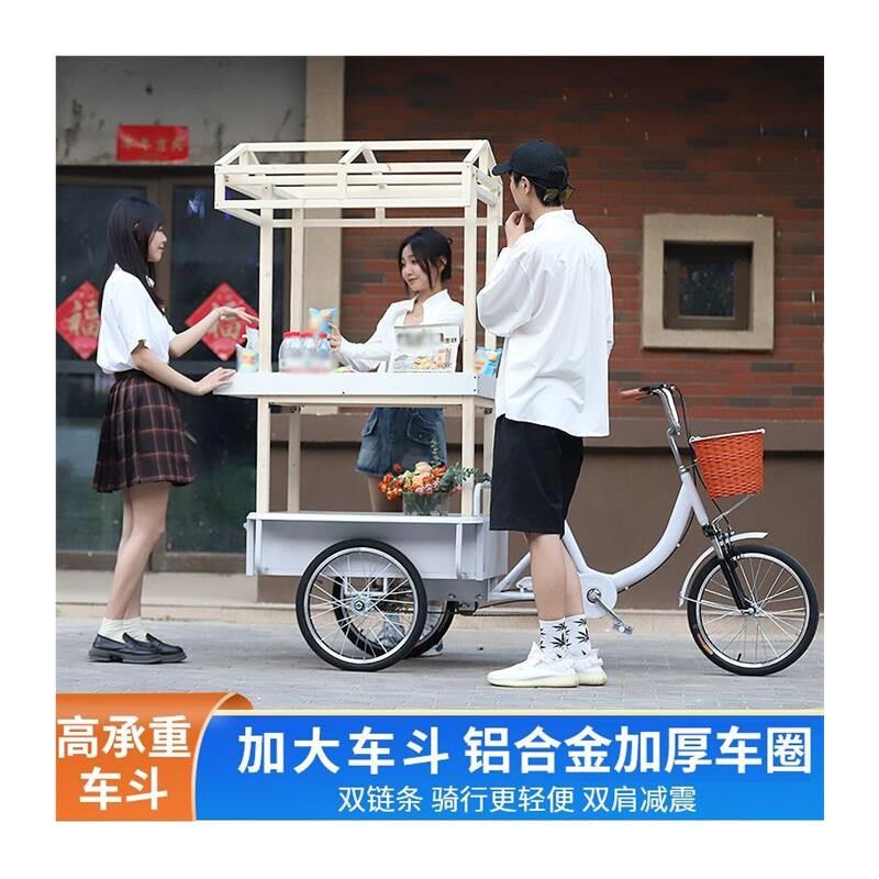 网红三轮车代步车脚踩自行车人力三轮车夜市摆摊车高颜值高承重车