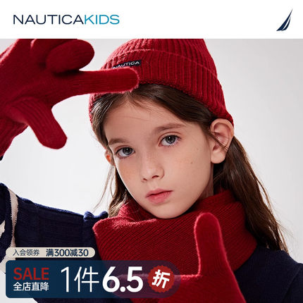 【品牌尝鲜】NAUTICA 男童女童手套秋冬季儿童针织保暖五指加绒