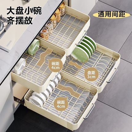 厨房抽拉碗碟收纳架抽屉式橱柜内放碗拉篮碗篮碗盘盘子Y沥水置物