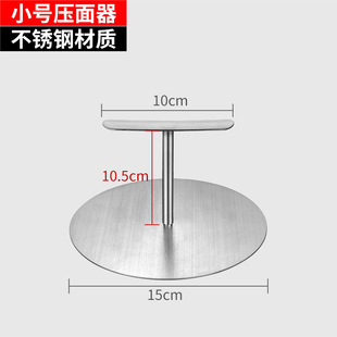 速发压油器炸串加大厚专用压板圆形鸭肠压饼铁板烧工具烧烤炉小吃