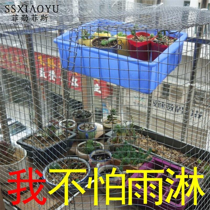 小孔防鼠铁网养殖养鸡隔离拦网铁丝网围栏阳台窗户防护防盗网子