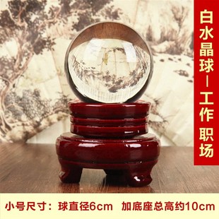 黄色水晶球摆件白紫粉招财运转角客厅吧台办公桌新房家居乔迁新款