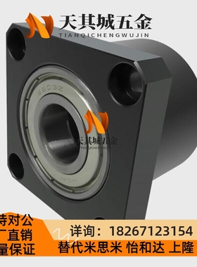 替代无扣环轴承座 BGFRCB BGFSCB BGFCCB6802ZZ-25 BGFRC BGFSC B