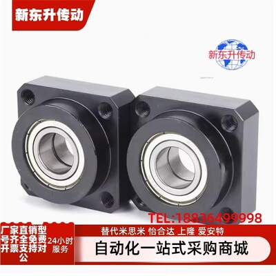 轴承座BGREB BGSEB BGCEB606 608 6900 6000 6901 6001 6902ZZ