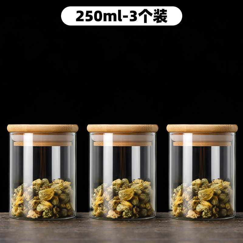 小众高货家用玻璃瓶带盖收纳密封罐食品级装茶叶罐储存罐杂粮盒储