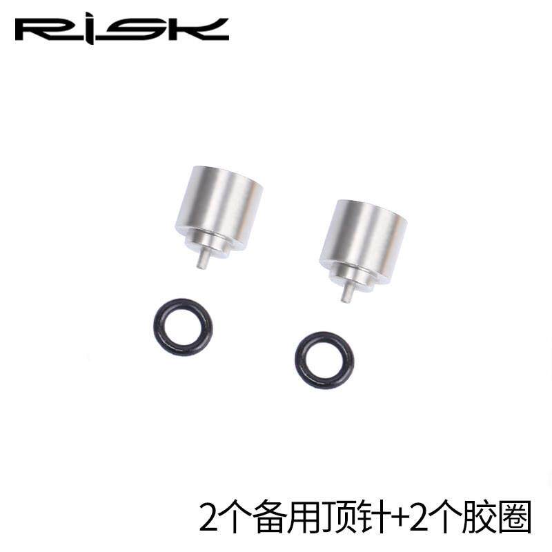 地公路自行车管油针压入安装工t 油油碟具头刹顶入器山截油管器