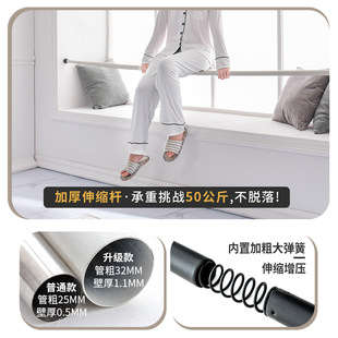 窗帘免打孔简易安装伸缩杆一整套卧室遮光小窗户遮挡帘飘窗遮阳布