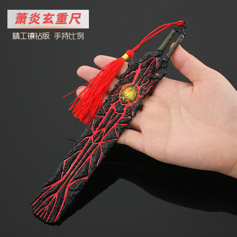 斗破苍穹周边斗破兵器 萧炎玄重尺 新款 武器模型22cm兵器摆件