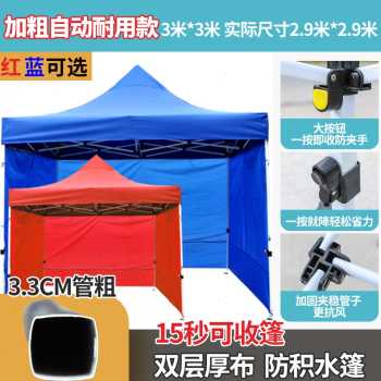 厂促新遮阳y用外防o大蓬折叠伞户棚子伸缩棚帐篷雨棚四脚摆摊疫品