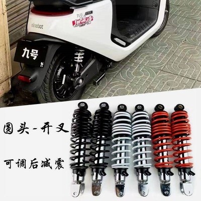 林海极光极酷劲战 三代目四代目 小龟王小牛n1s后避震器125后减震