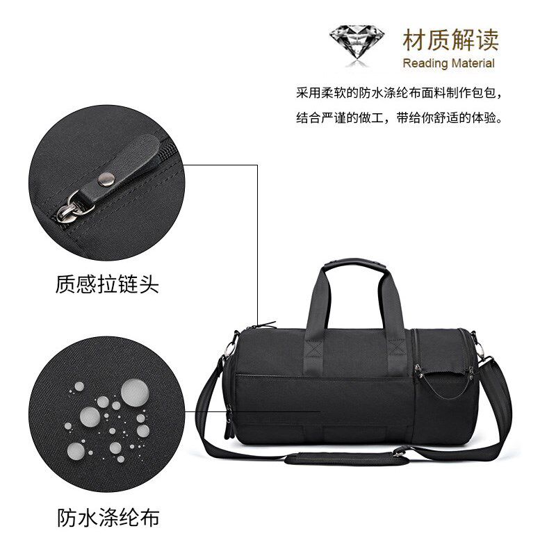 干湿分离健身包外出防水便携旅行包男手提包单肩行李包定制印logo