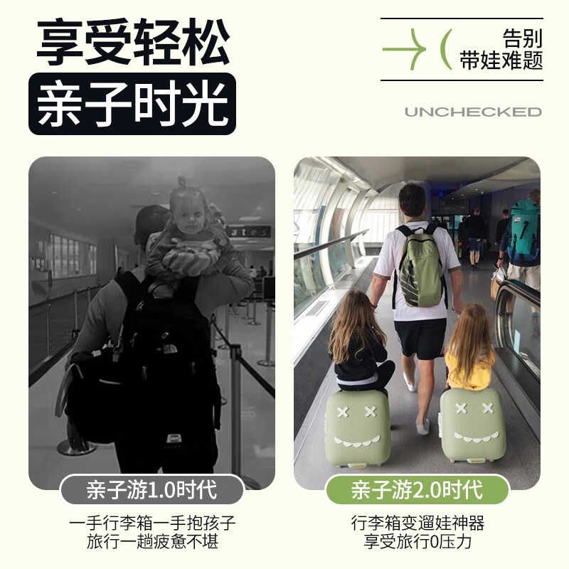 行李箱儿童可坐骑遛娃二合一拉杆箱男女孩溜宝宝带娃可登机旅行箱