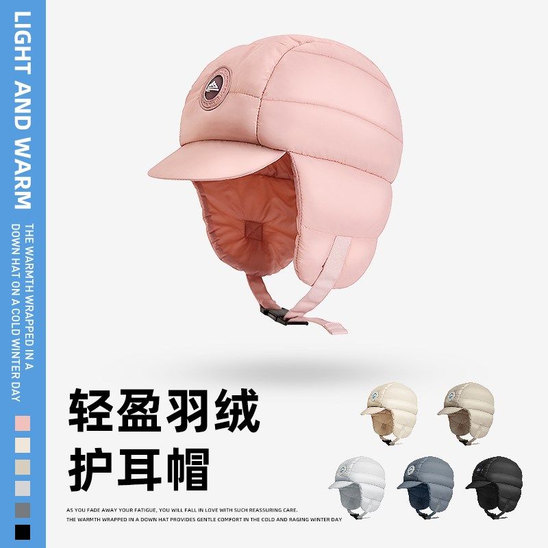 羽绒帽男冬季保暖轻量化护耳机能骑行防寒防风电动车女雷锋帽,自行车/骑行装备/零配件,自行车头巾,淘宝优惠券,粉丝福利购,淘宝优惠卷