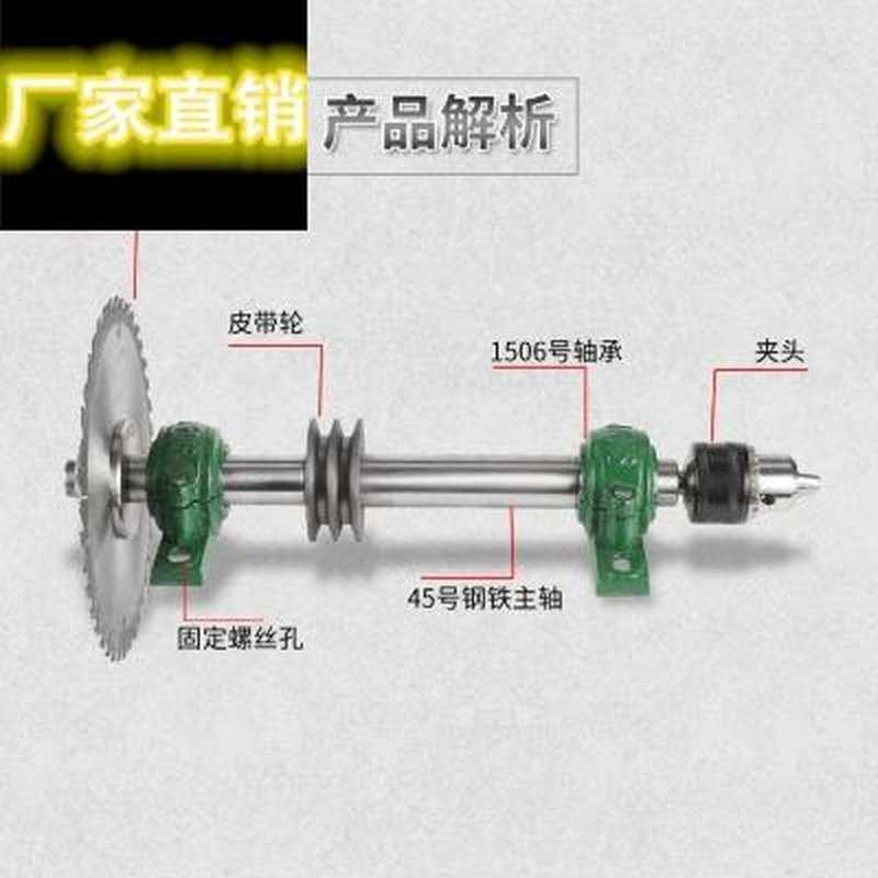 热销中。电锯机轴座传动转承座推台锯主轴锯床轴机木工轴械配件