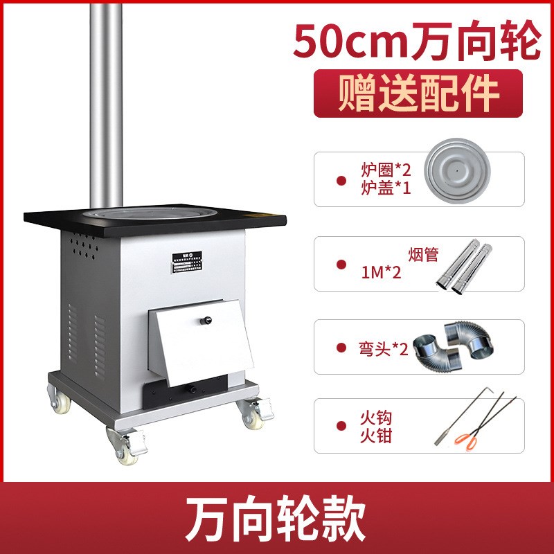 柴煤两用气化炉家用室内无烟取暖炉子柴火灶家用烧木柴农村大锅台