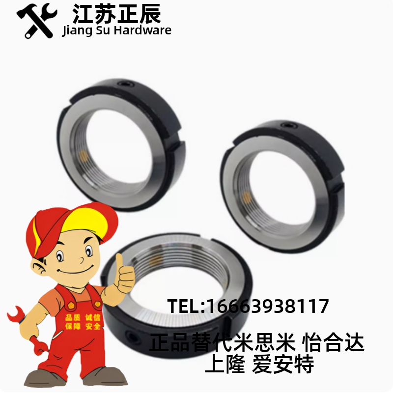 PLNY PLN8 10 12 15 17 20 25 30 35 40 45 50 55 60精密锁紧螺母