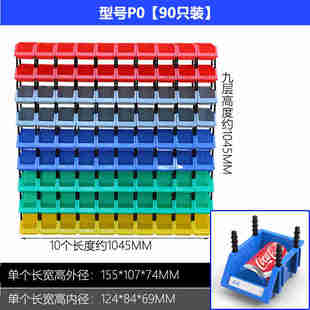 厂销新塑料零件盒物料盒工具收纳盒分类螺丝五金配W件箱斜口组合