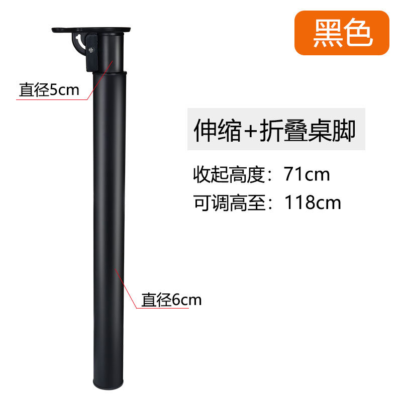 升降腿伸缩腿可调节桌腿吧台脚支撑桌子支架橱柜腿折叠桌腿桌子腿