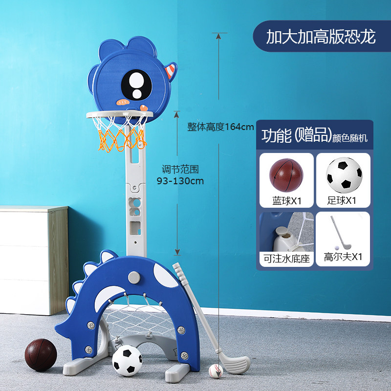 速发儿童篮球架家用室内可升降移动宝宝小孩幼儿投篮框多功能球框