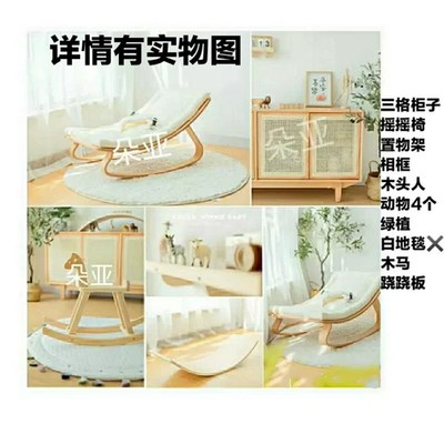 2022展会新款儿童摄影实景影棚拍照道具北欧摄影道具婚纱实景制作