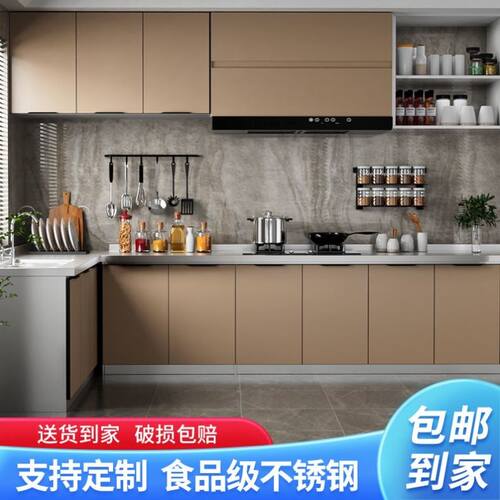 玻璃门橱柜不锈钢厨房简易灶台柜一体家用组N装碗柜子经济型餐边