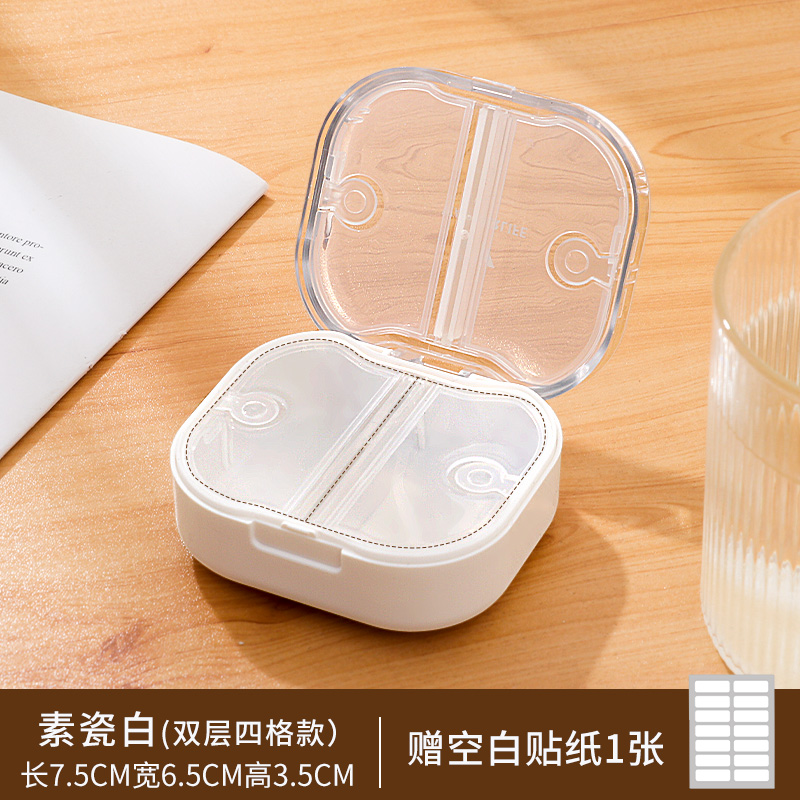 药盒日式可携式迷你小号随身携带药盒子密封早午中晚提醒分装药锭
