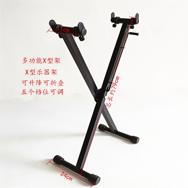 多功能键盘架包邮雷琴架手v提换挡X型架乐器架打击乐器架大正琴架