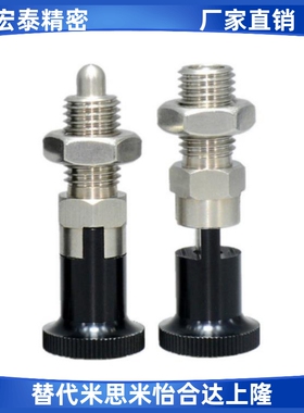 PXAN10L分度销PXAT12/PXAF8/C-PXKN5/PXKT16/PXKF10/PXYAN6/PXYAT