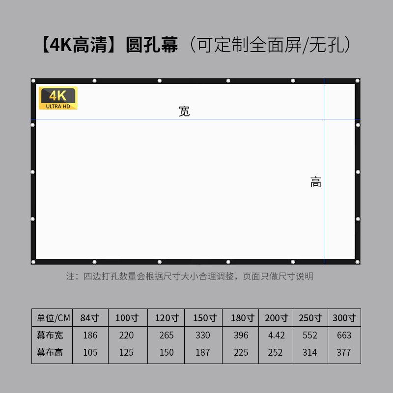 白天直投抗光幕布家用壁挂免打孔4K高清简易便携卧室客厅投影屏幕