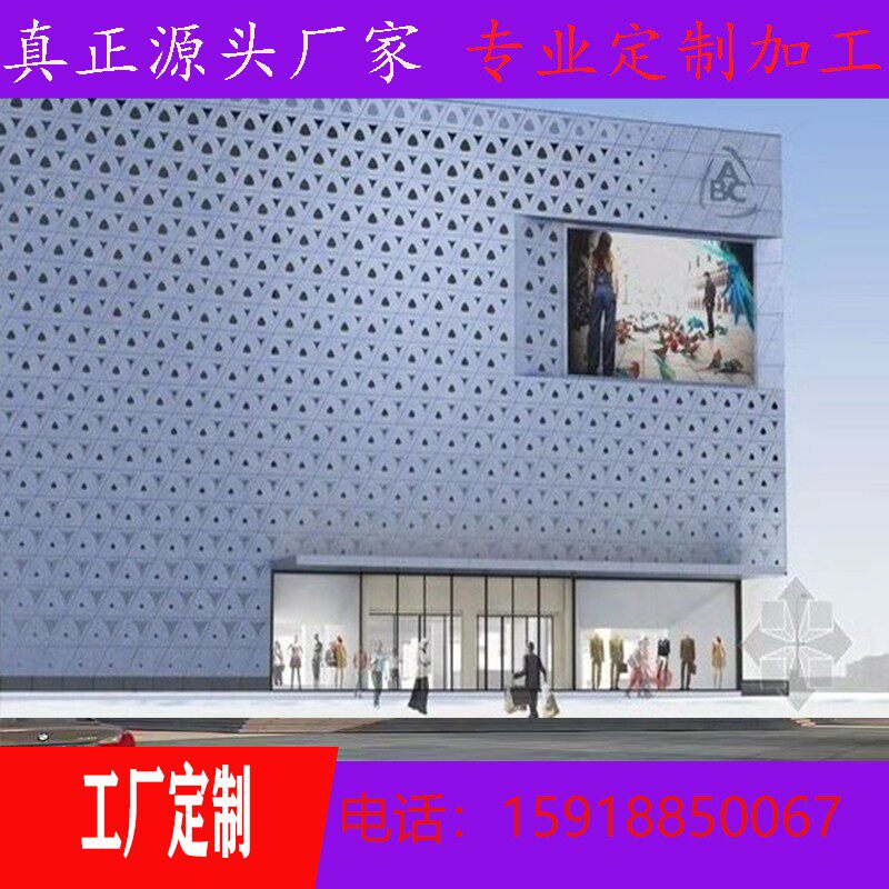 工厂销定做e铝单板幕墙造型冲孔波浪铝板扣板吊顶铝方通白色烤漆