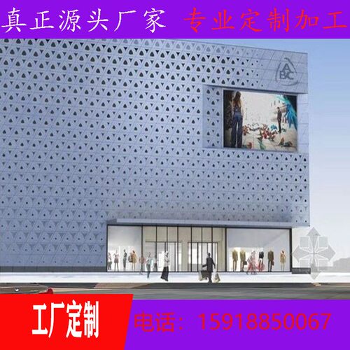 工厂销定做e铝单板幕墙造型冲孔波浪铝板扣板吊顶铝方通白色烤漆