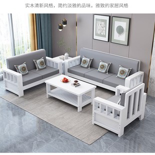 实木沙发组合小户型原木现代简约客厅冬夏两S用经济型长沙发 中式