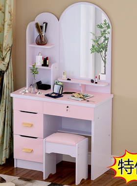50公分梳妆台小型60cmt宽80厘米小户型卧室简约迷你梳状单人化妆