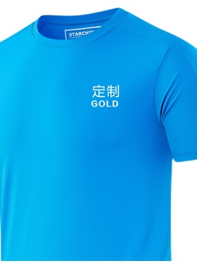 速乾文化衫定制glogo冰丝快乾T恤同学聚会班服diy印字圆领工作服