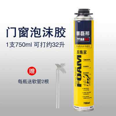 顶泰发泡胶泡沫胶填缝剂门窗防水隔音密封高粘度填充膨胀发泡剂