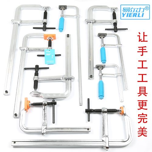 易尔力F夹子 全钢锻造重型F夹 快速木工夹 G/F夹 固定夹具 L型夹
