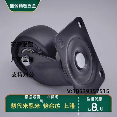 E-CLHJ50-N E-CLHS65-N E-CLHK50/65/75-N 重载脚轮 低重心固定型