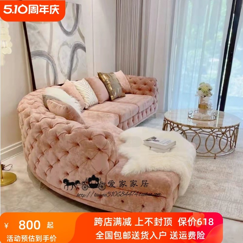 轻奢客厅粉色贵妃拐角拉扣沙发美式服装店美容院布艺弧形转角沙发