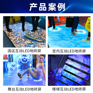 led地砖屏酒吧舞台互动人体感应地板屏商场地面3D动态显示全彩屏