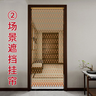 饰挂帘子免打孔 桃木珠帘水晶隔断帘客厅卧室卫生间厕所屏风门帘装